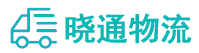 成都到康平县物流公司